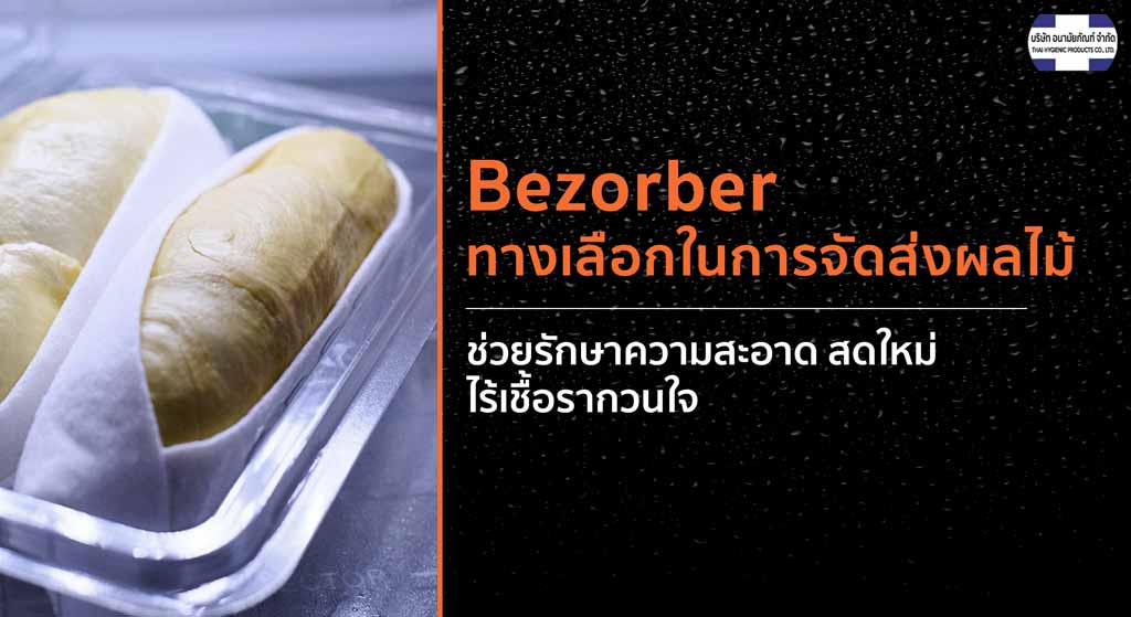 Bezorber